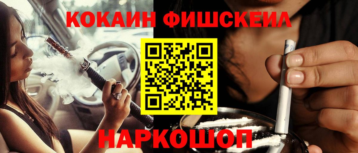 COCAIN Columbia Михайловка