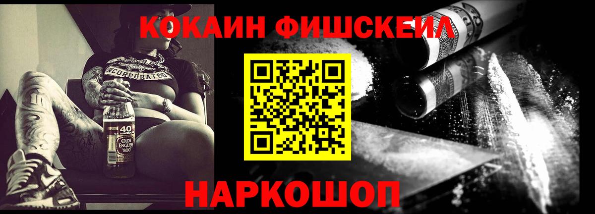 Кокаин VHQ  наркошоп  Михайловка  Вход с VPN  COCAIN 97%  Cocaine 