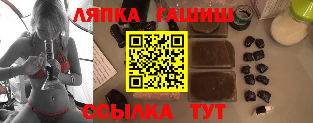 ГАШ  ГАШ Изолятор  Вход с VPN  Михайловка 