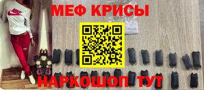 скорость Будённовск