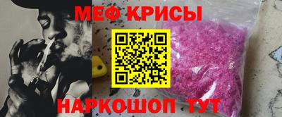 скорость Будённовск