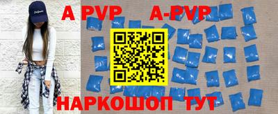 apvp Бузулук