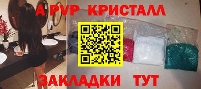mdma Волжский