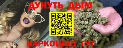 дурь Волжск