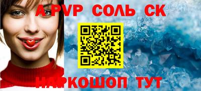 скорость Будённовск