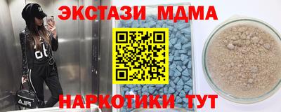 скорость Будённовск