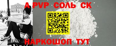 apvp Бугуруслан