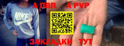 меф VHQ Дмитров