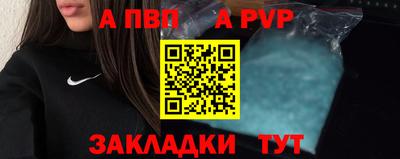 apvp Бузулук