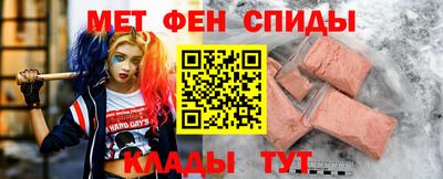 скорость Будённовск