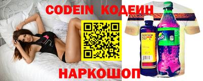 скорость Будённовск
