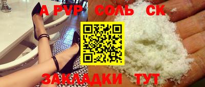 скорость Будённовск