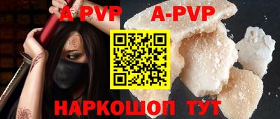 apvp Бугуруслан
