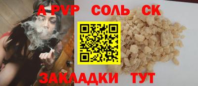 apvp Бугуруслан