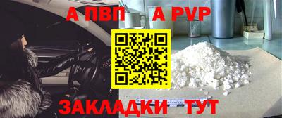 apvp Бугуруслан