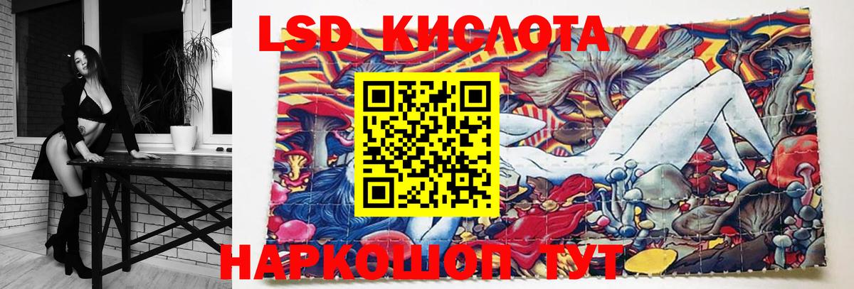 Лсд 25 экстази кислота  ЛСД экстази кислота  LSD-25 экстази  Михайловка  Вход с VPN 