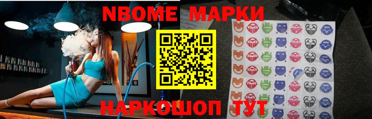 Мефедрон Михайловка