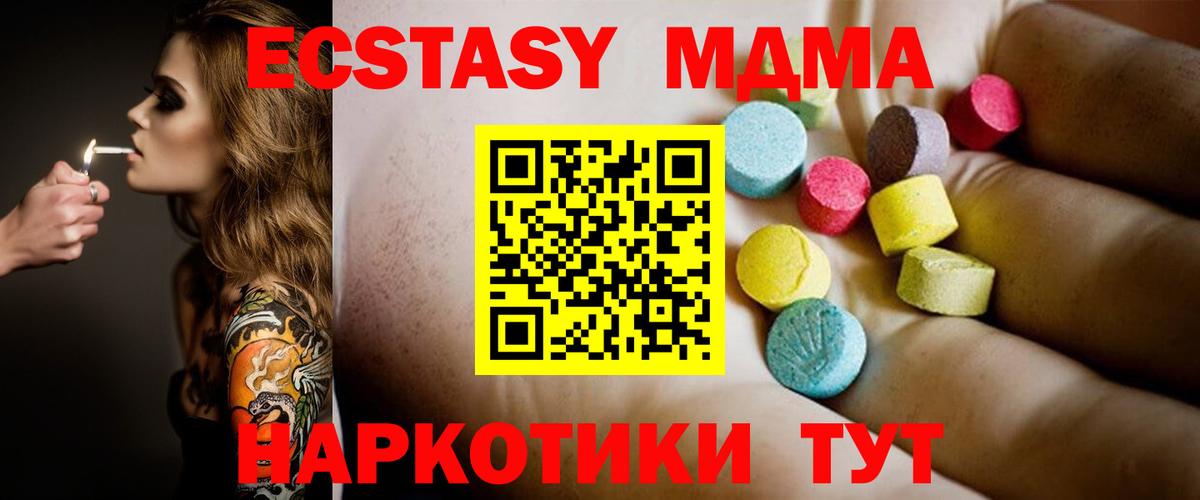 Вейп ТГК  Михайловка  Экстази  Вход с VPN  Где купить наркотики?  Метамфетамин  КОКАИН  Марихуана  NBOMe  Меф   АМФЕТАМИН кристаллы  ГАШИШ 