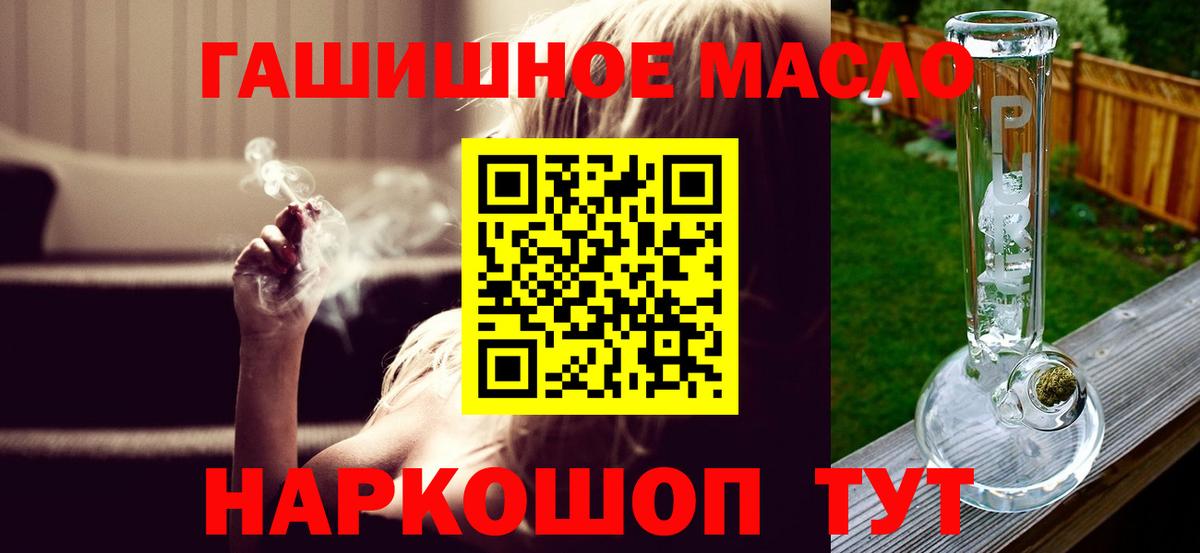 Дистиллят ТГК Wax Михайловка