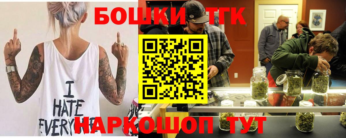 Бошки Шишки SATIVA & INDICA  Канабис VHQ  Вход с VPN  МАРИХУАНА Ganja  Михайловка 